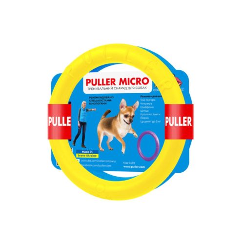 PULLER Micro 12,5cm